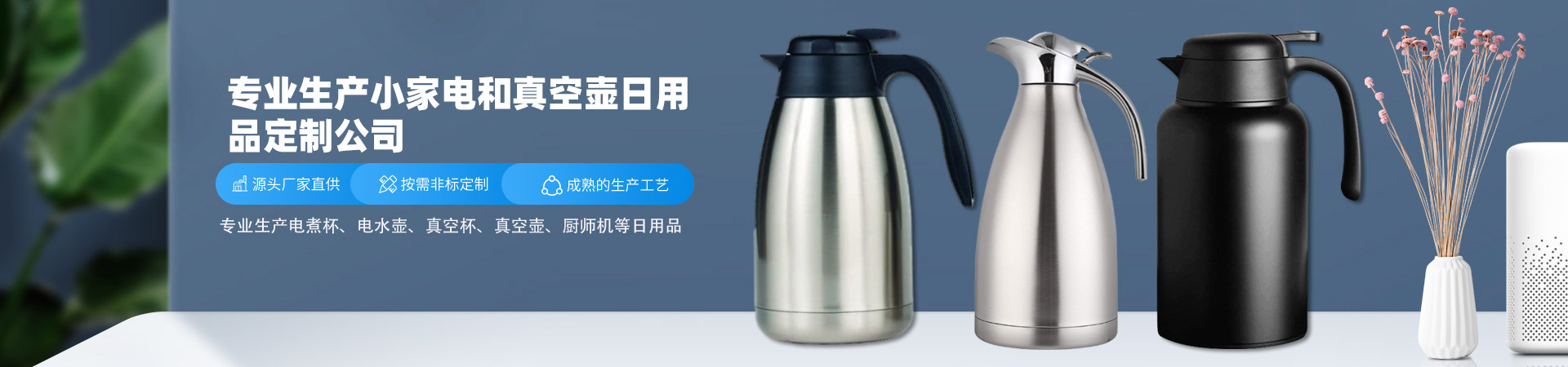 內(nèi)頁banner